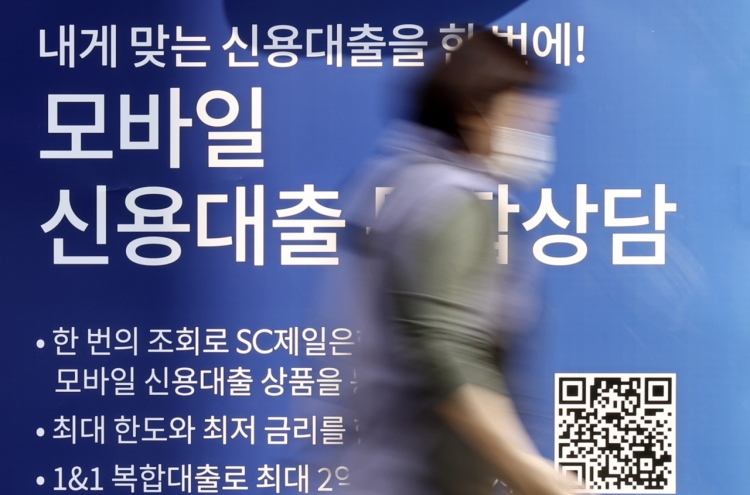 Korean households, businesses face bigger default risks than previous crises: BOK