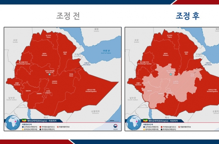 S. Korea lowers travel alert level for some of Ethiopia