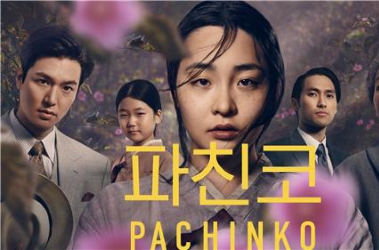 'Pachinko' tells universal story of immigrants through Korean family: director