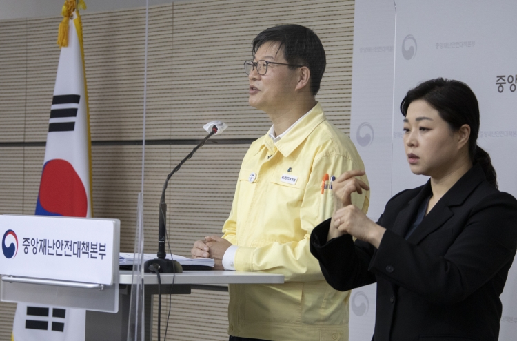 S. Korea's new COVID-19 cases below 400,000 amid eased social distancing