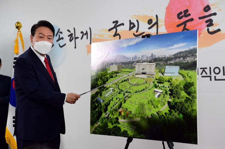 58.1% oppose Yoon's plan to relocate presidential office