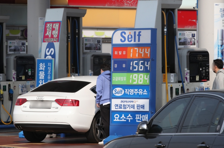 S. Korea's energy imports soar 85% this year