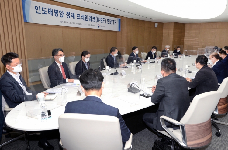 S. Korea to speed up consultations with US on envisioned Indo-Pacific Economic Framework