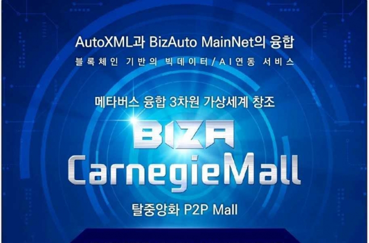 With BIZA-CarnegieMall, AMAXG wants to deploy fintech services