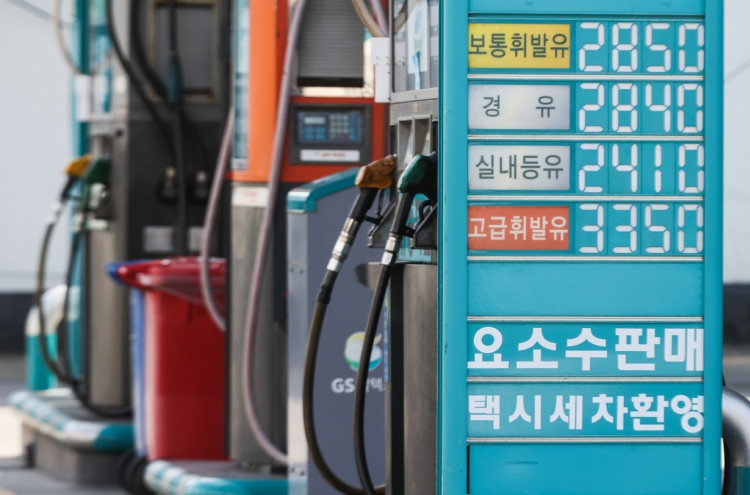 S. Korea reviewing whether to further cut fuel taxes