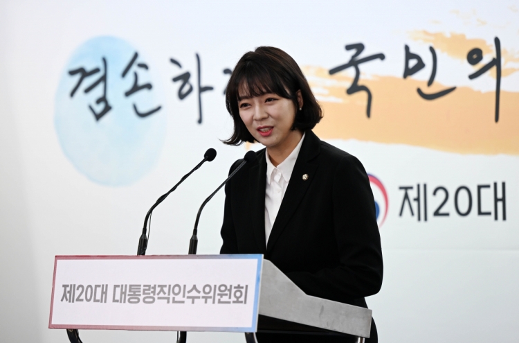 Anchor-turned-lawmaker Bae named new spokesperson for Yoon