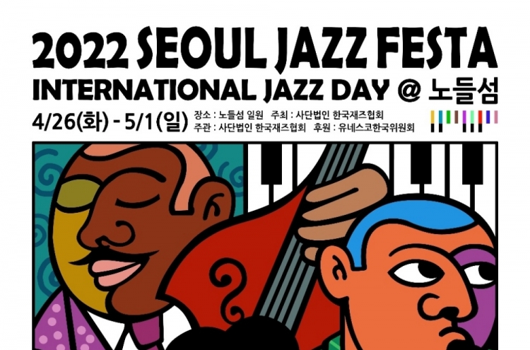 Seoul Jazz Festa at Nodeul Island to add to spring vibe in the city with in-person concerts