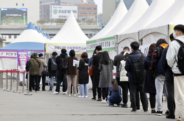 S. Korea's daily infections stay in 200,000s for 2nd day