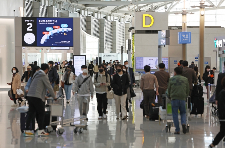 Incheon airport to adopt new security screening system