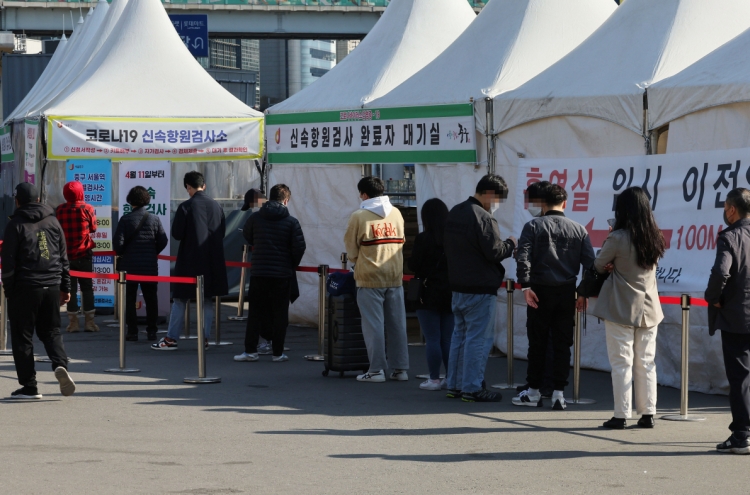 S. Korea's new COVID-19 cases stay in 200,000s for 4th day