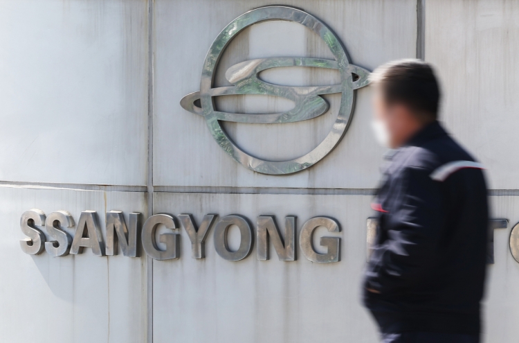Ssangbangwool submits letter of intent to buy debt-ridden SsangYong Motor