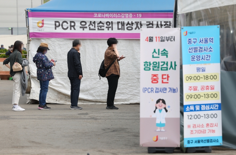 S. Korea's new COVID-19 cases below 200,000; govt. to ease virus curbs