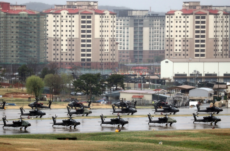 Construction of allies' new command center complete in US base in Pyeongtaek