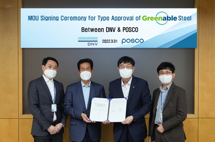 Posco’s eco-friendly steel brand gets international accreditation