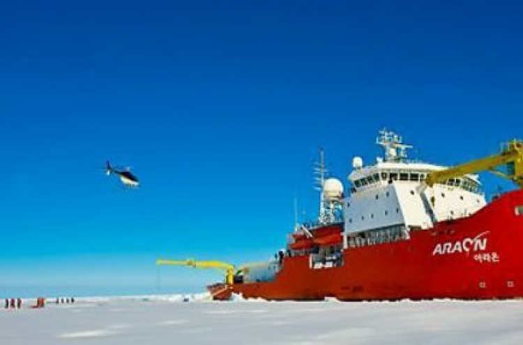 S. Korea's icebreaker returning home from over 6-month Antarctic mission