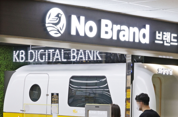 [Photo News] Bank while you shop