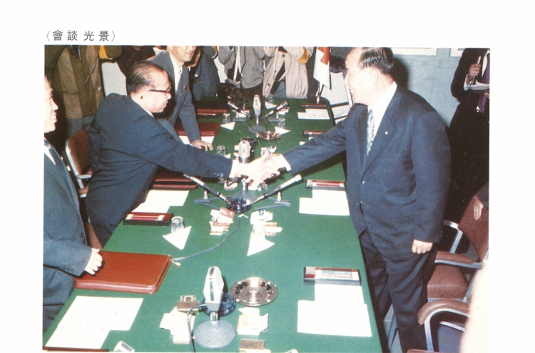 Dossier unveils historic moment of first inter-Korean talks in early 1970s