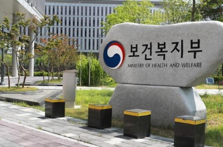 Korea to pour W877b into pharma industry