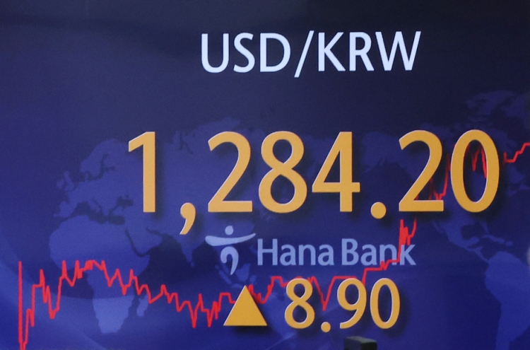 Seoul shares open lower amid inflation woes