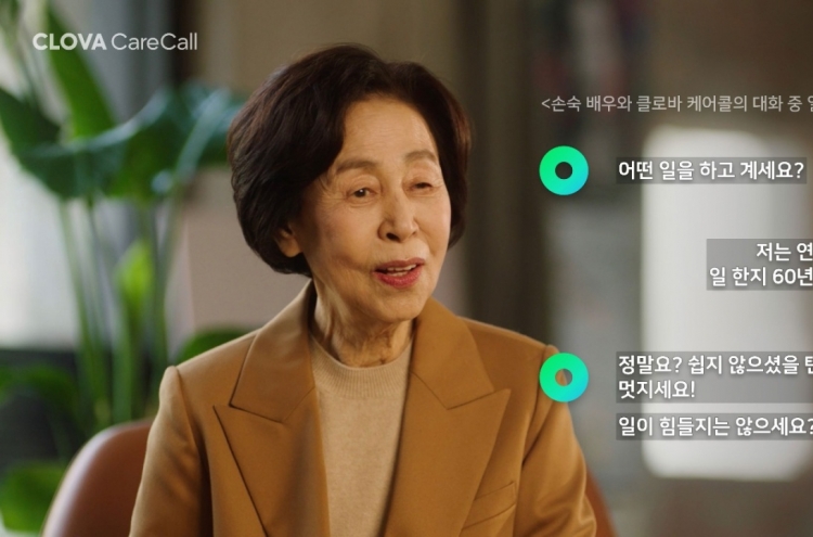 Naver launches AI call service aimed at seniors