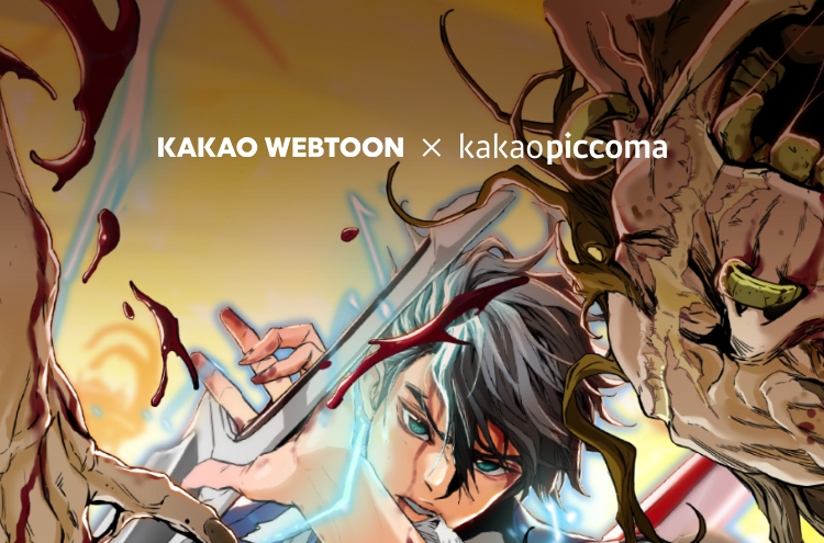 Kakao Entertainment to hold webtoon competition
