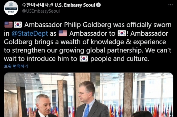 Swearing-in ceremony for new US ambassador to S. Korea held