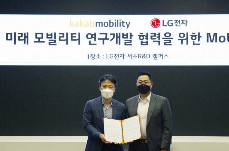 LG, Kakao team up for future mobility