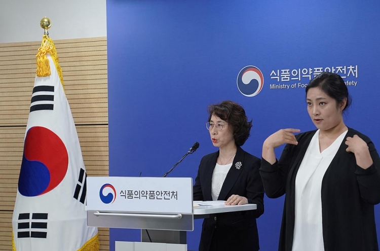 Korea close to authorizing 1st homemade vaccine