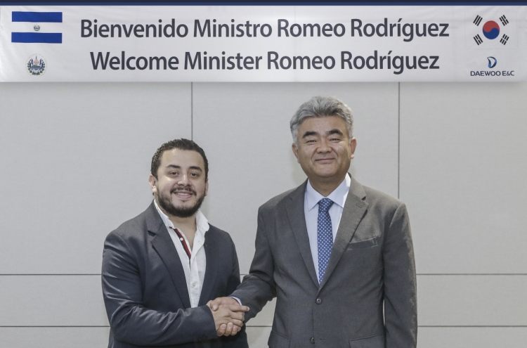 [Photo News] El Salvador Project