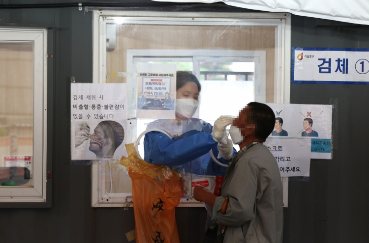 S. Korea's new COVID-19 cases slip back below 10,000