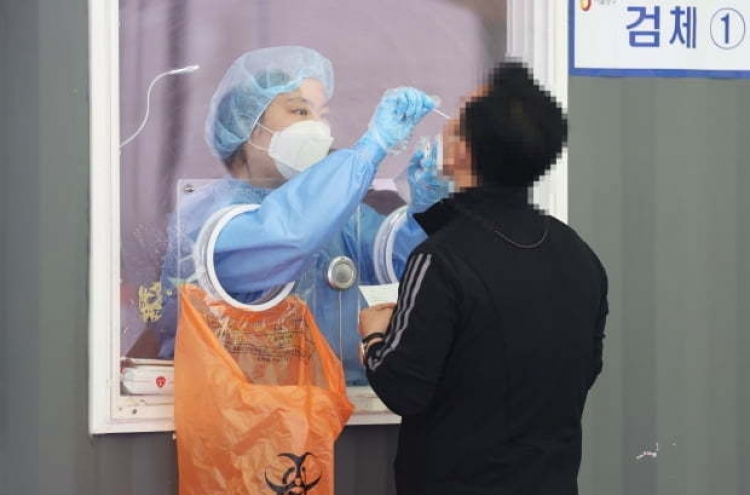 S. Korea's new COVID-19 cases below 15,000 amid resurgence woes