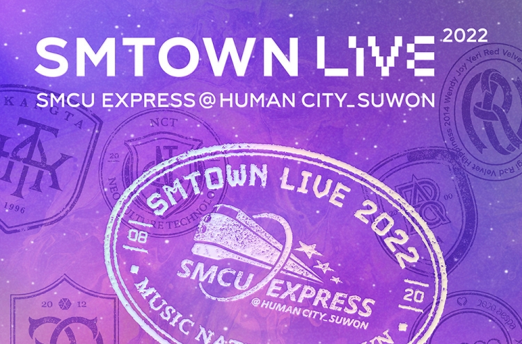 SMTown Live unveils star-studded lineup for Suwon concert