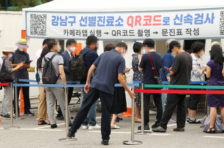 S. Korea’s new COVID-19 infections rebound to 2-month high of over 37,000