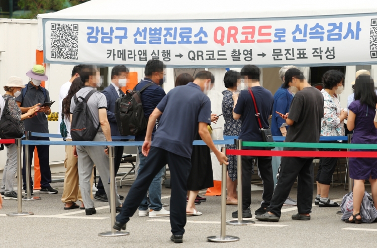 S. Korea's new COVID-19 cases more than double in week to near 40,000