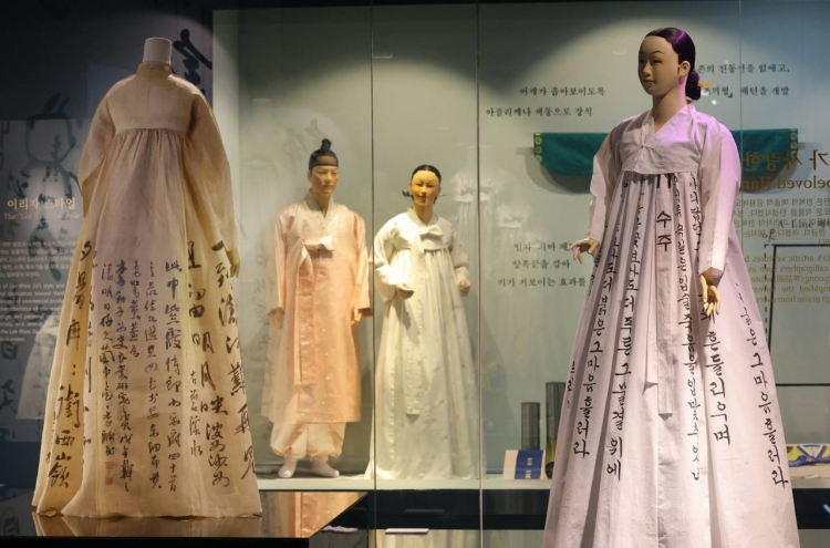 [Visual History of Korea] Hanbok represents spirit of Korean people throughout history