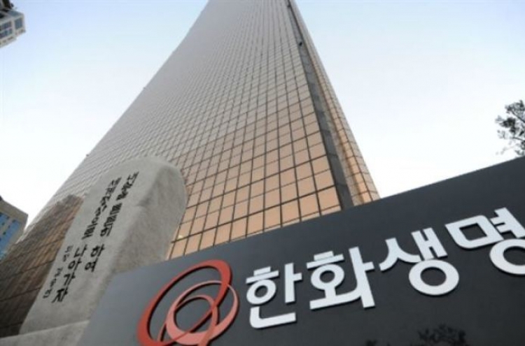 Hanwha Life Insurance Q2 net income up 92.8% to W318.6b