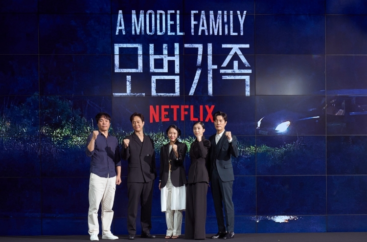 Jung Woo, Park Hee-soon return with nail-biting Netflix original