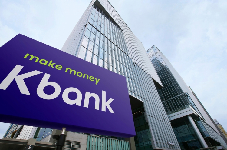 Online lender K-Bank's H1 net hits record