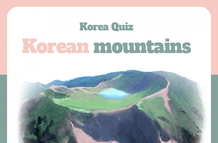 [Korea Quiz] (16) Mountains in Korea