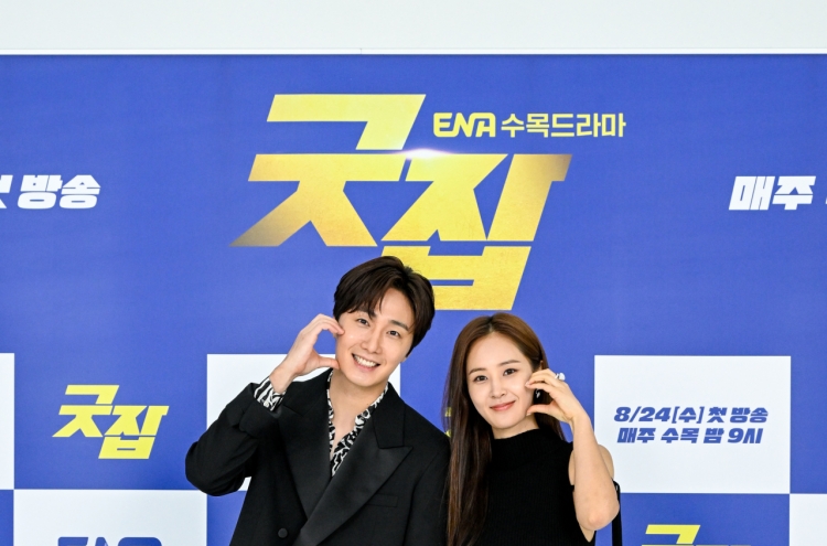Kwon Yuri, Jung Il-woo wish to continue their proven synergy in ‘Good Job’