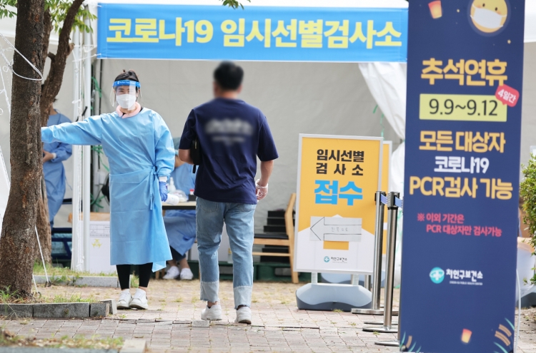 S. Korea's COVID-19 cases bounce back to over 50,000