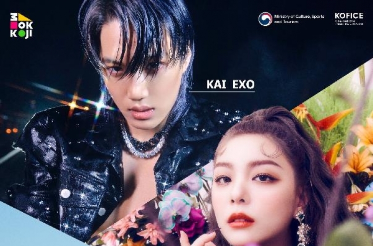 Mokkoji Korea to welcome hallyu fans in Uzbekistan and Malaysia