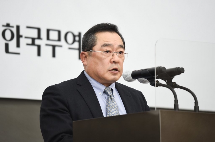 S. Korea's trade lobby group chief calls for reprieve of US law on EV credits