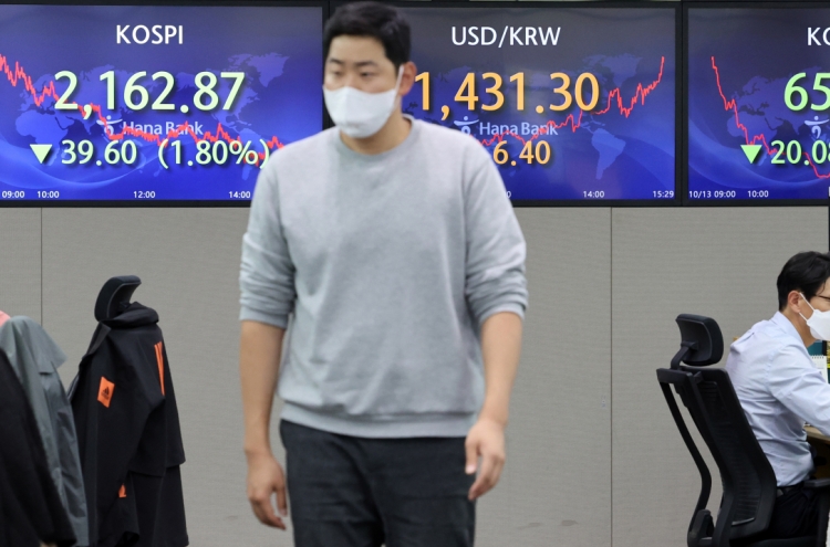Seoul shares end lower on recession woes