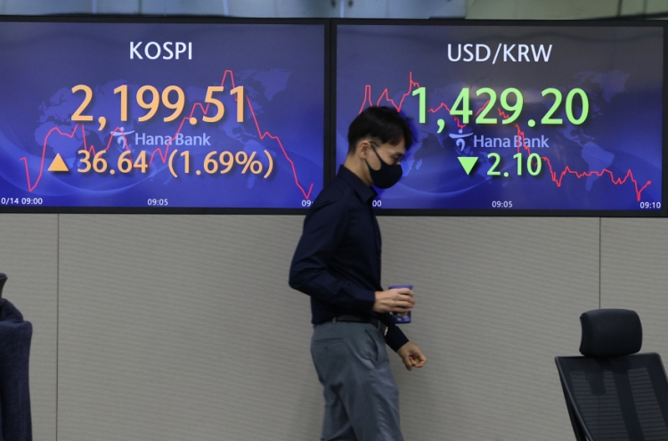 Seoul shares open higher on overnight Wall Street gains