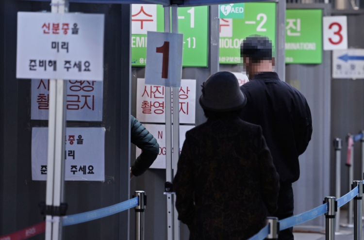S. Korea's new COVID-19 cases stay below 30,000 for 2nd day amid virus slowdown