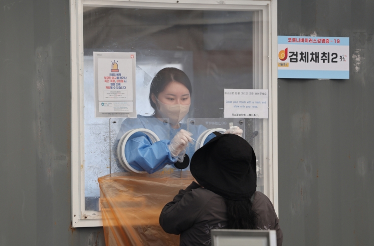 S. Korea's new COVID-19 infections bounce back to over 40,000 amid resurgence woes