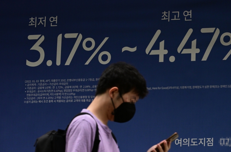 [Newsmaker] Dashed dreams: Young Koreans' leveraged investments backfire