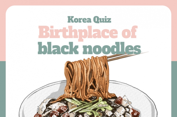 [Korea Quiz] (26) Birthplace of black noodles