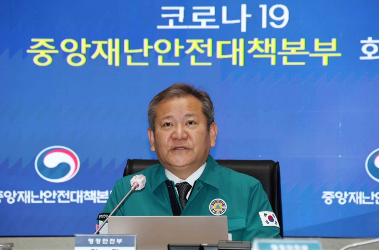 S. Korea reports more than 40,000 COVID-19 cases for second straight day